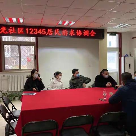 业主有难 社区帮忙