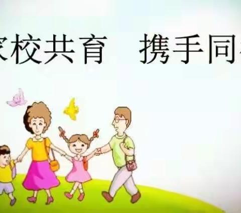 家校共育，静待花开———苏坊小学大家访活动记实