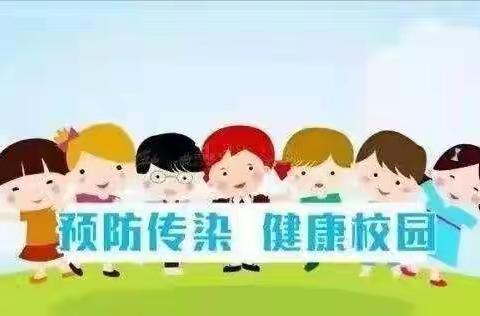 苏坊镇苏坊小学疫情防控告家长书