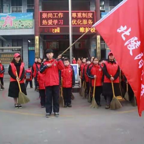 林州市陵阳镇北陵阳学校学雷锋志愿活动纪实