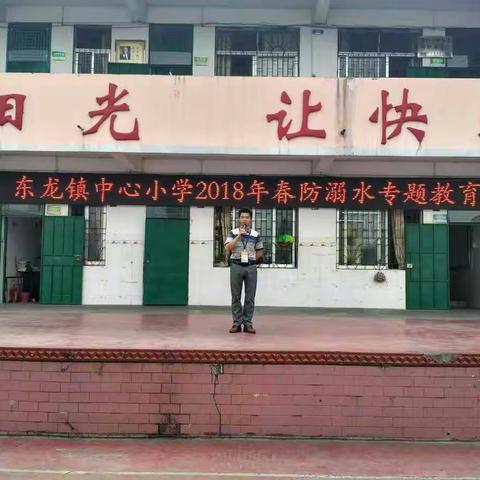 给家长、同学的一封信：《珍爱生命，远离溺水》