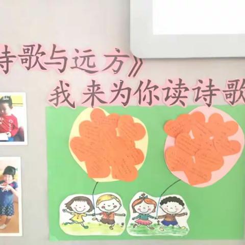 优秀的文学作品浸润孩子们幼小的心灵