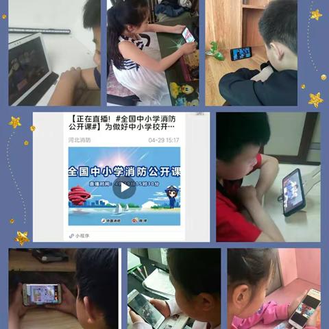 2020年春季学期线上教学工作总结（第12周）