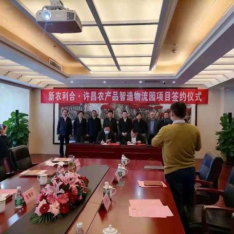 区委常委 纪委书记李大幸带队莅临新农利合固始农批城项目实地考察