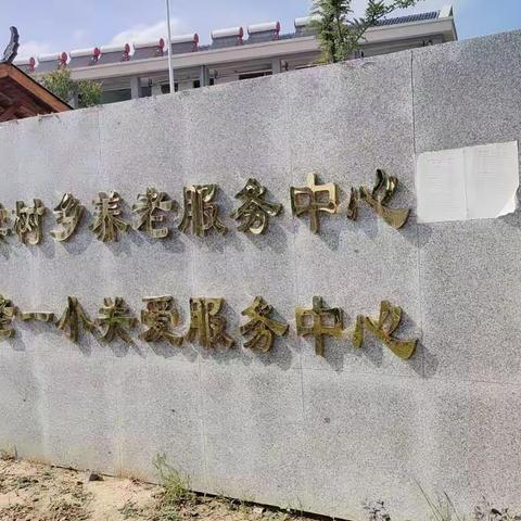 舒城轩朗环保科技有限公司开展“送温暖、献爱心”活动