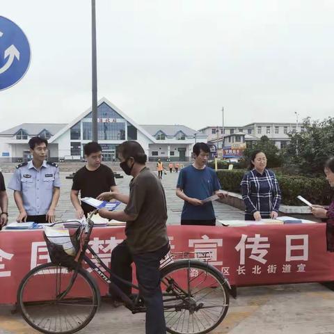 长北街道办事处开展以“绿色无毒  健康人生”为主题的国际禁毒日宣传活动