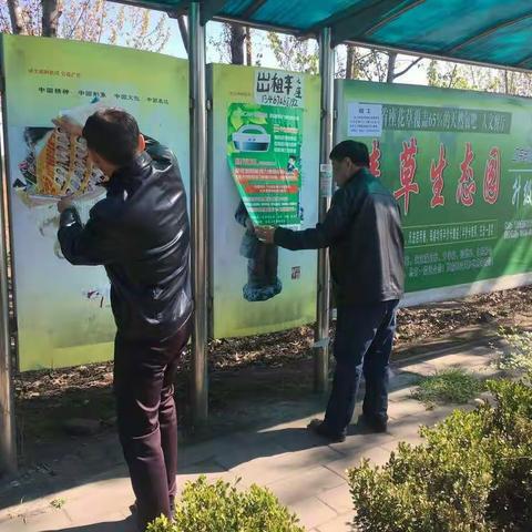 【实干郊区】撸起袖子加油干，五道五治战正酣