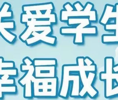 关爱学生，幸福成长——迂城幼儿园教师自制玩教具评比展示活动总结