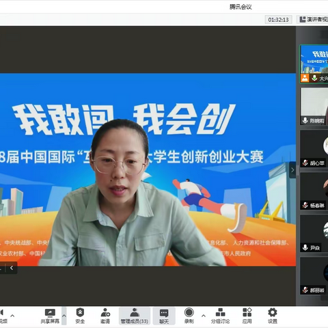 我院举办2022年大兴安岭职业学院“互联网+”创新创业大赛暨黑龙江省“互联网+”创新创业大赛选拔赛