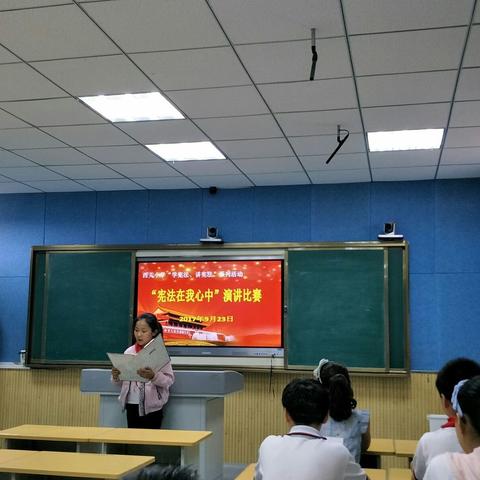 西关小学举办了“宪法在我心中”主题演讲比赛。