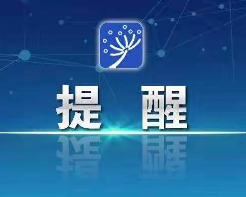 本溪市艺术实验幼儿园致所有教职员工及家长的一封信