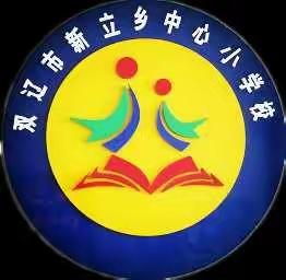 线上“抗疫”，师生共奋进—双龙小学孟凡慧老师“线上”教学事迹