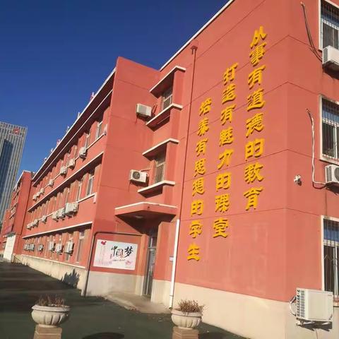 《深入浅出讲地理，高效教学每堂课》--辽河油田高中地理“名师引领”教研活动记事