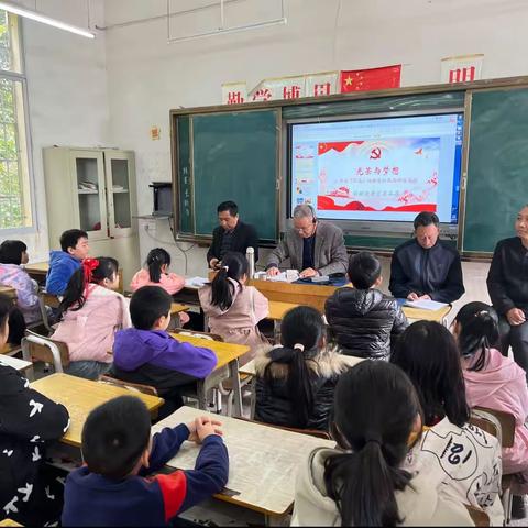 “重温红色记忆，续写辉煌成就”——凤岗镇关工委走进塘屋小学举行宣讲活动