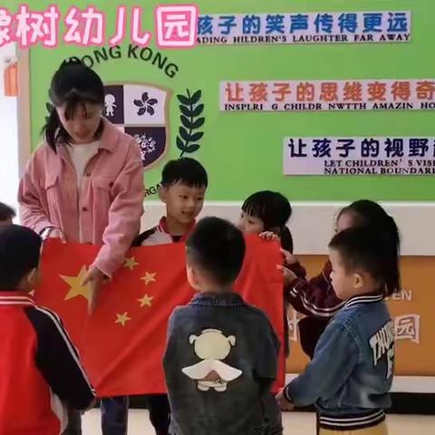 “迎中秋庆国庆”小橡树幼儿园亲子活动