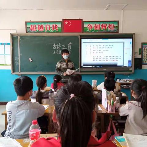 “教学相长——青方汇报课”崔尔庄镇王庄头小学青蓝工作剪影