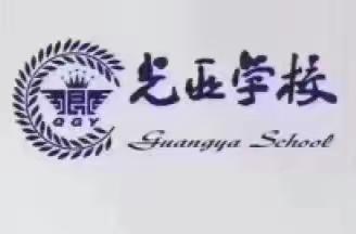 小奖励，大激励——万宁光亚学校三（1）班积分兑换活动