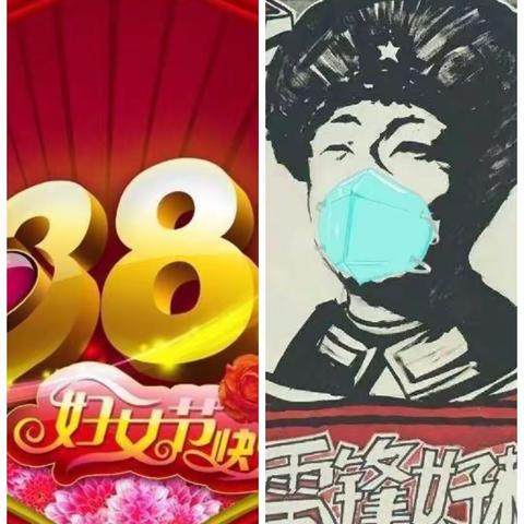 不一样的三月，一样的情怀_六三班三月系列活动展