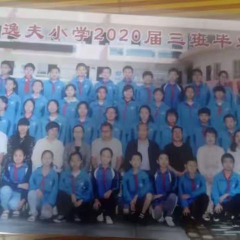 毕业我们不说“再见”