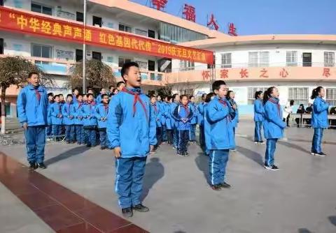 自由翱翔，放飞梦想北关逸夫小学五年级一班2018年秋季班务工作总结