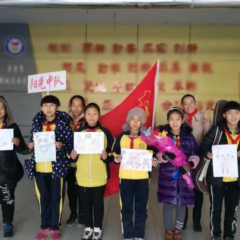 阳光少年行    温暖老人心——新城民族学校阳光中队少先队员敬老活动