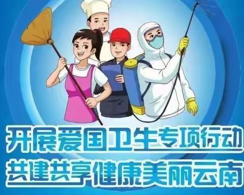 普洱市思茅区第四小学2022年寒假二年级“雏鹰假日”实践活动