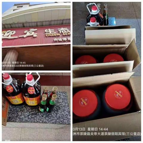 株洲茶陵市场中小餐饮网点开发