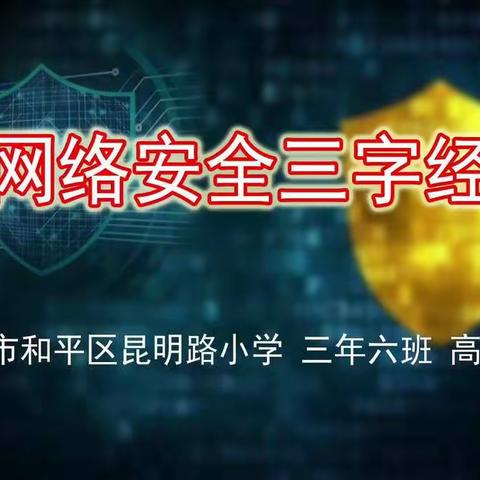 温馨的美篇