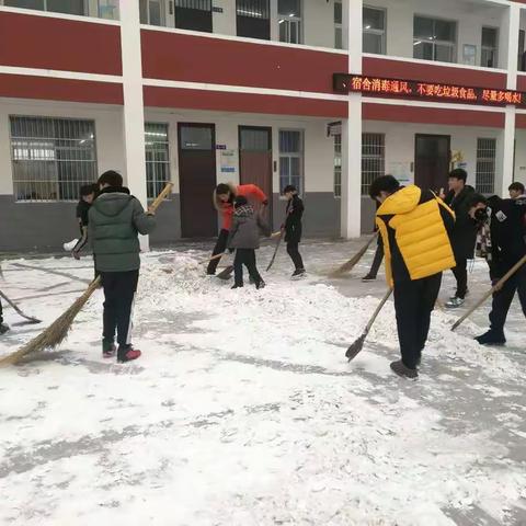 齐扫积雪，共促安全