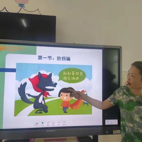 打安镇中心幼儿园中班4月教学美篇