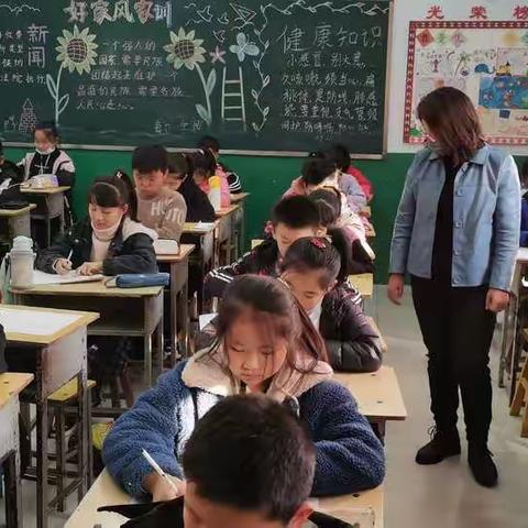 家校携手合作共建共育共赢 —临城县实验小学 四2班