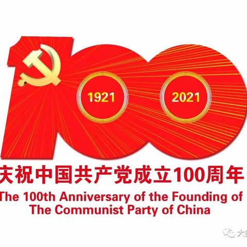 抗击疫情    共克时艰一一景泰县五佛乡西源小学四年级学生居家生活纪实