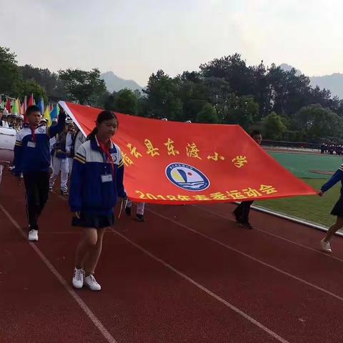 2018春季运动会