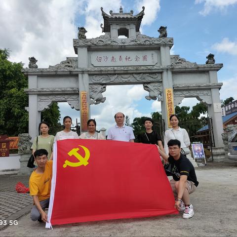 热烈庆祝中国共产党成立100周年，海南为先律师事务所党支部开展“传承红色基因，继承革命传统”主题党日活动。
