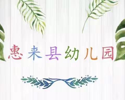 培训➕演练，为平安开学保驾护航