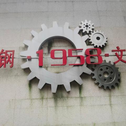 贵钢·阳明花鸟市场