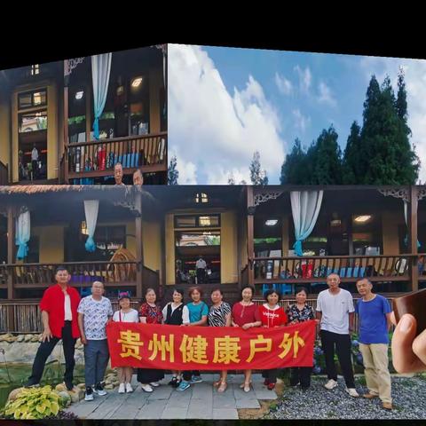 父亲的老烟斗：父亲节：贵州健康户外欢聚在白云区沙子哨《花趣坊·农家乐》