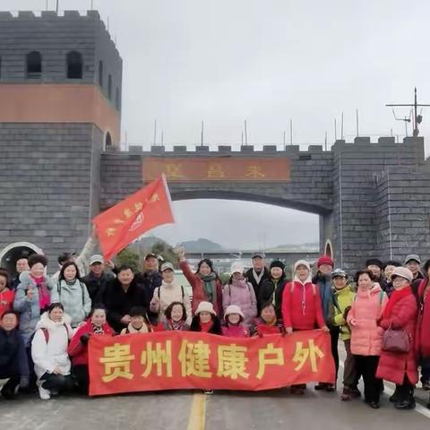 感恩：户外路上一直有你！