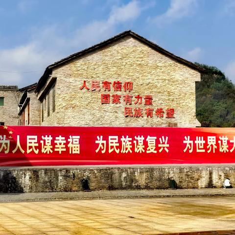 宁静的村庄：镇宁县丁旗街道之马鞍社区