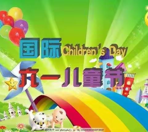定陶三星希望小学“争做新时代好队员之别样六一 一样快乐”