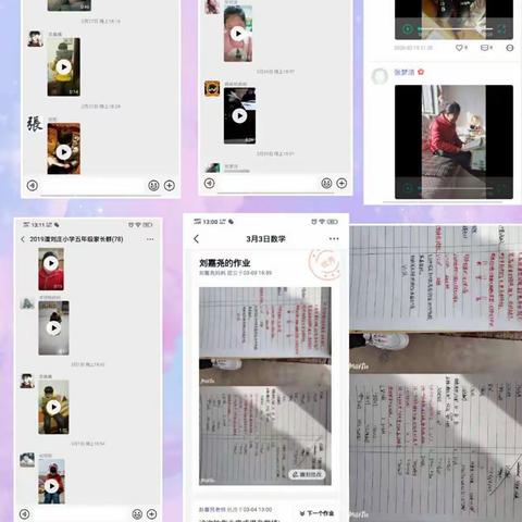 冉一潘刘庄小学疫情教育和线上教学