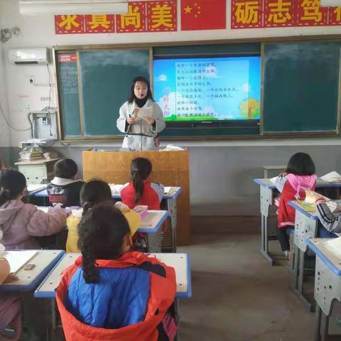 潘刘庄小学“抓教学常规落实，促教学质量提升”工作纪实