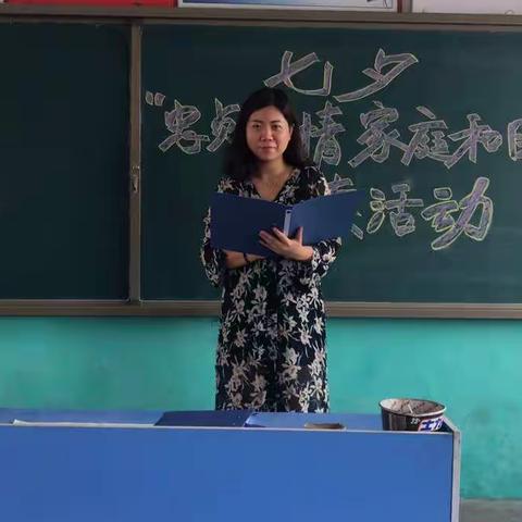 忠贞爱情，家庭和睦—代召实验小学七夕诵读活动