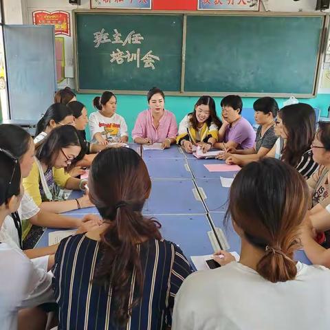 交流学习，共同进步—代召实验小学班主任培训会