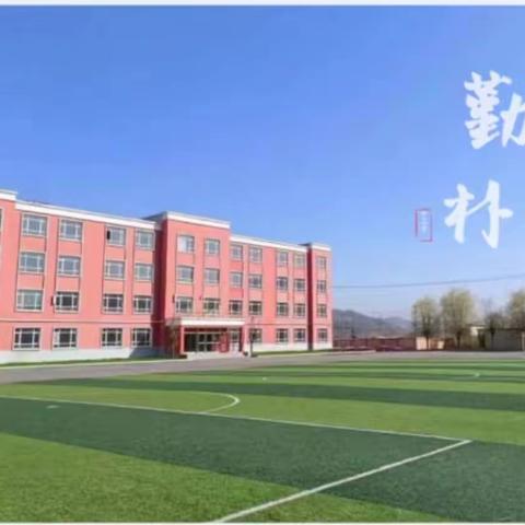【党建引领】小手拉大手 文明共创建---白山市第十二中学开展“敲门行动”将文明“宣传到家”