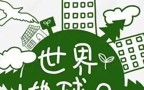 美丽地球，我们的家｜跳跳虎班“世界地球日主题活动”掠影