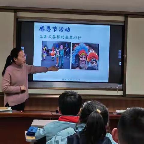 【班级多元课程】五年八班 文化有差 感恩无异