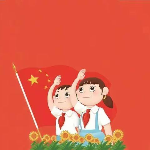 【“六爱”课程•爱祖国  成栋梁】接受红色教育，传承革命精神——五一路小学2017级8班暑假红色教育