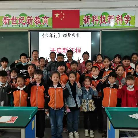 少年负壮气  奋烈自有时  ——高川小学《少年行》寒假颁奖典礼