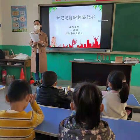 良好的秩序也是美         高川小学校园门口管理纪实